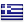 Anunturi gratuite Greece